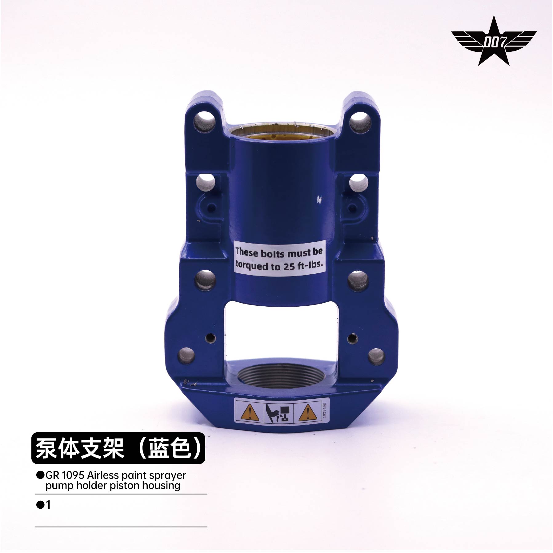 Airless paint sprayer pump holder piston housing