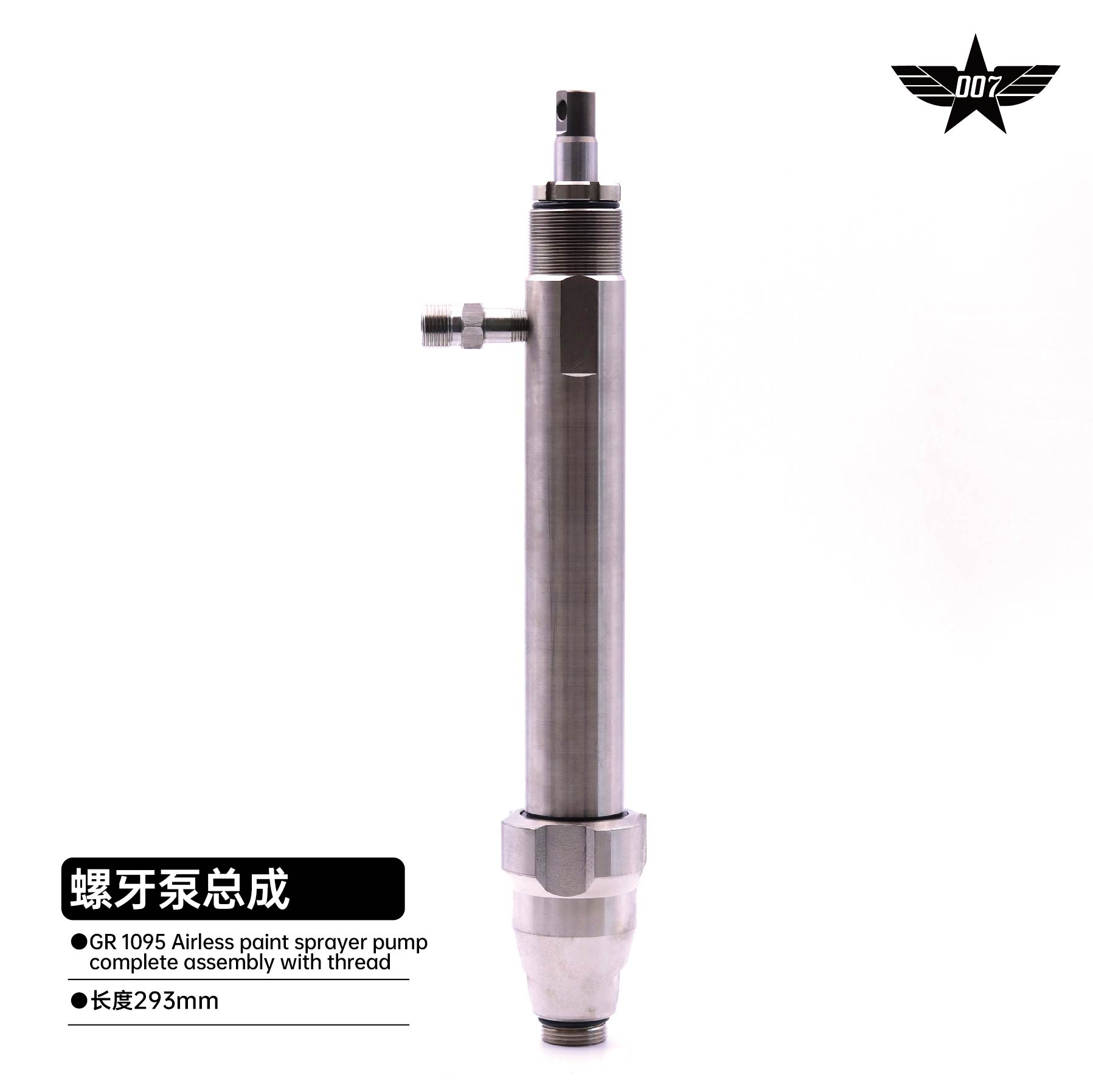 Airless paint sprayer pump complete assembly with thread