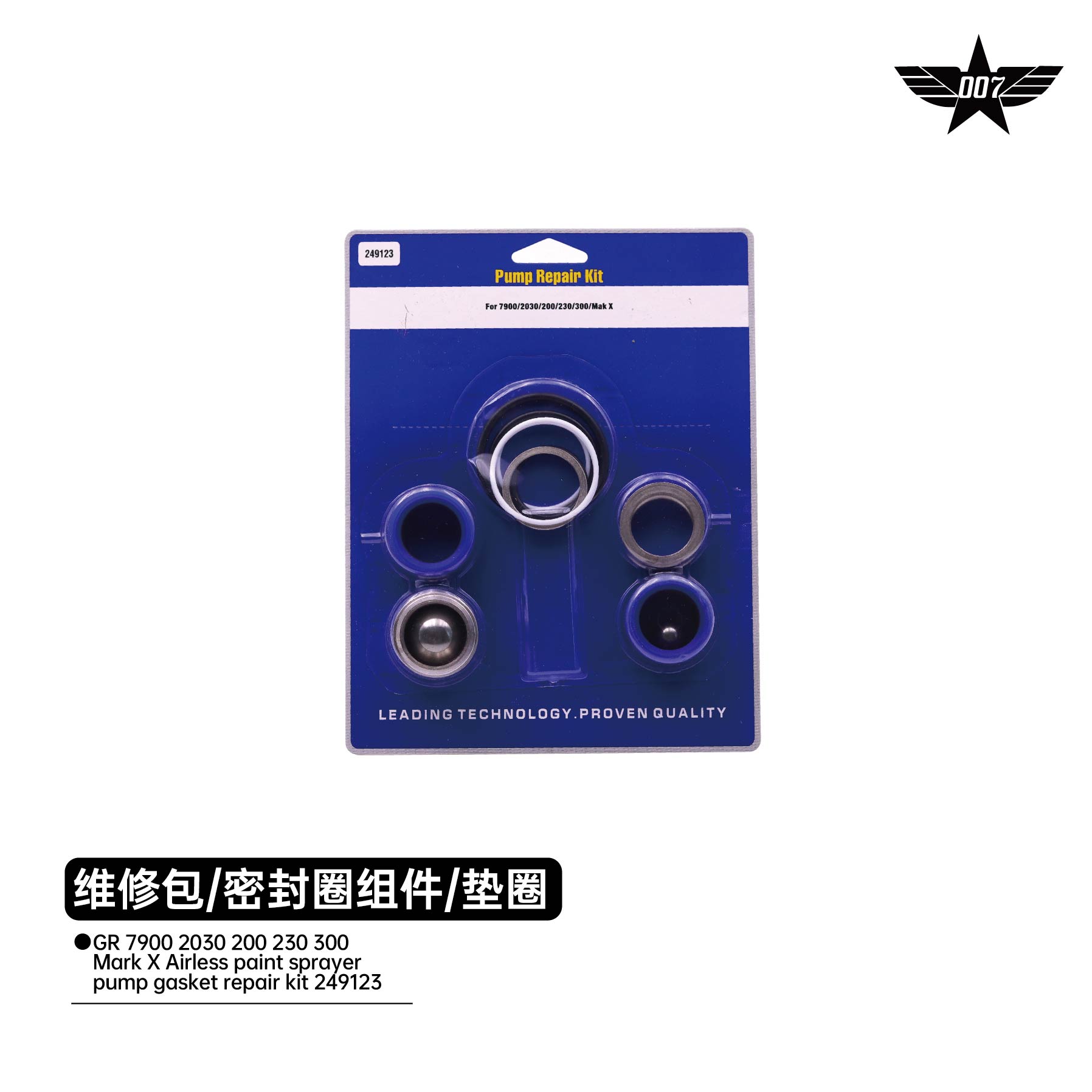 Airless paint sprayer pump gasket repair kit