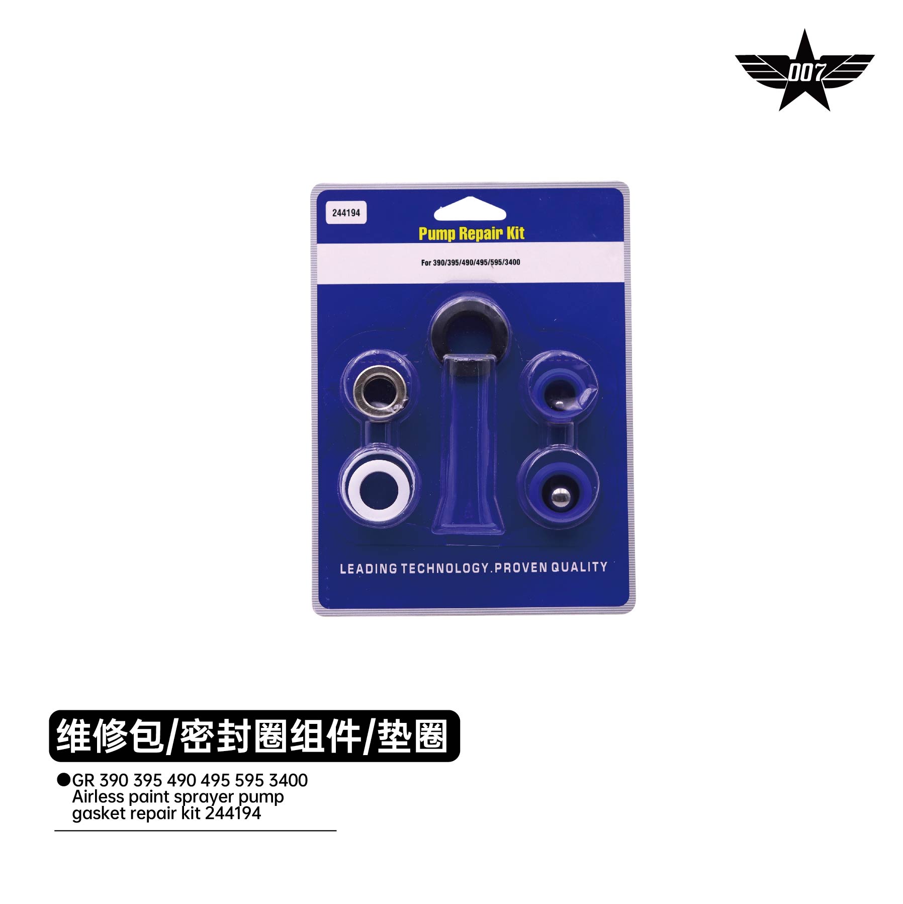 Airless paint sprayer pump gasket repair kit