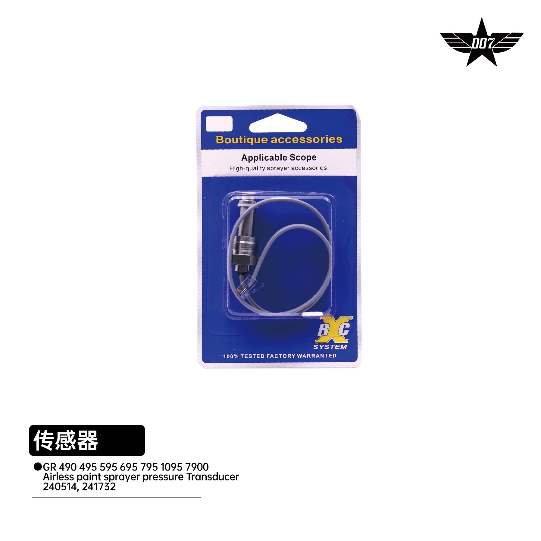 Airless paint sprayer pressure Transducer
