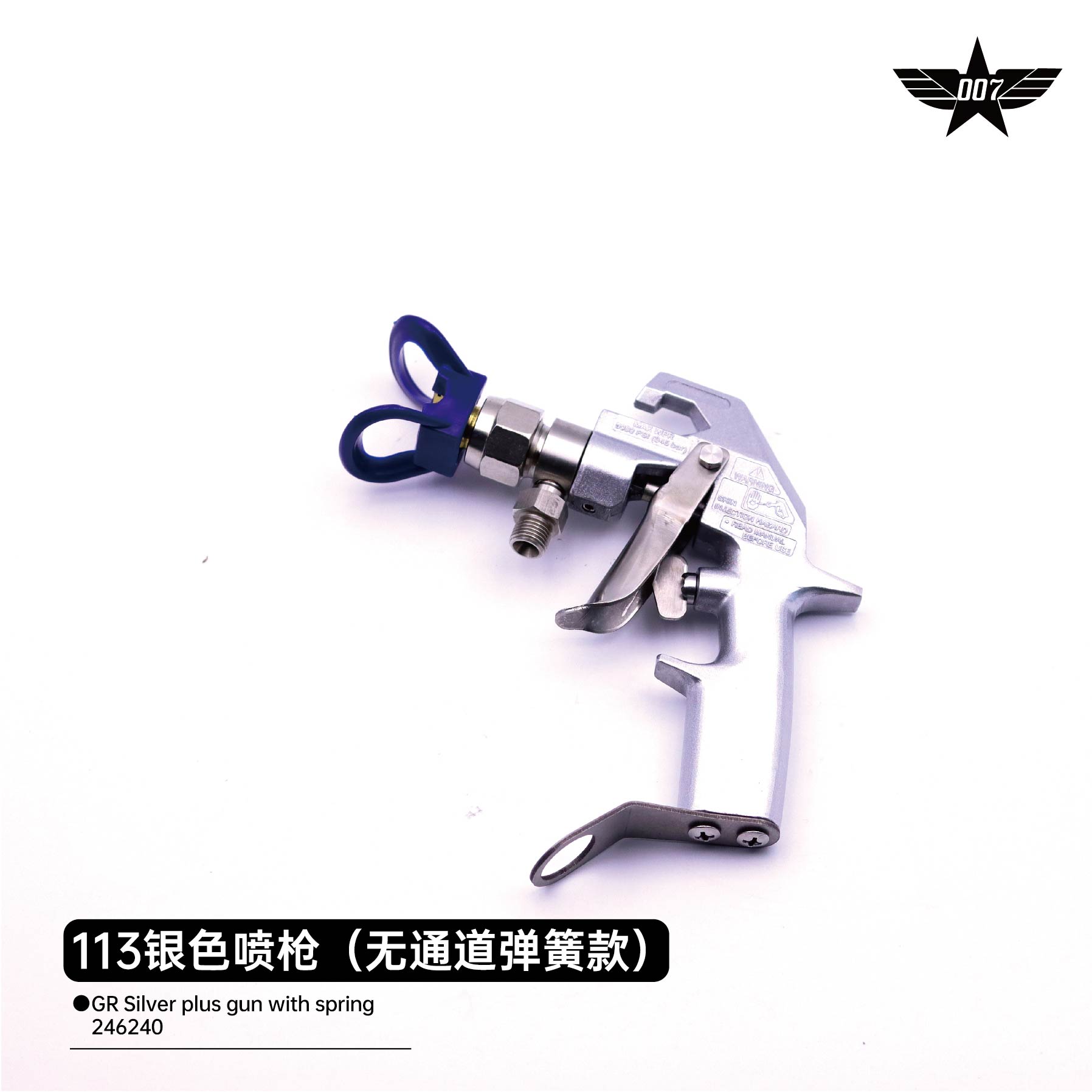 Silver plus gun with spring