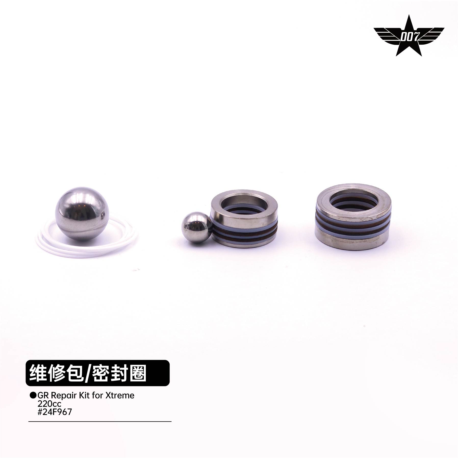 GR Repair Kit for Xtreme