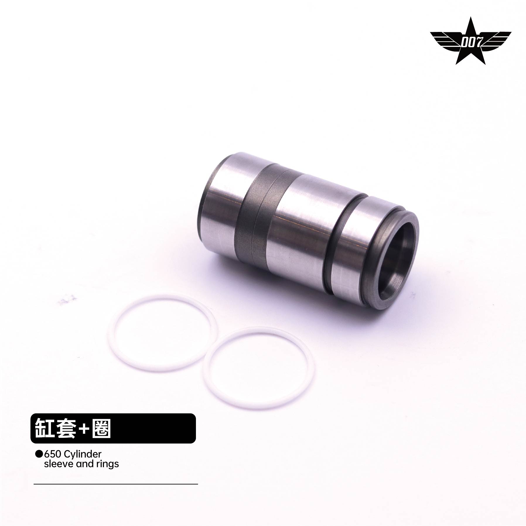 Cylinder sleeve and rings