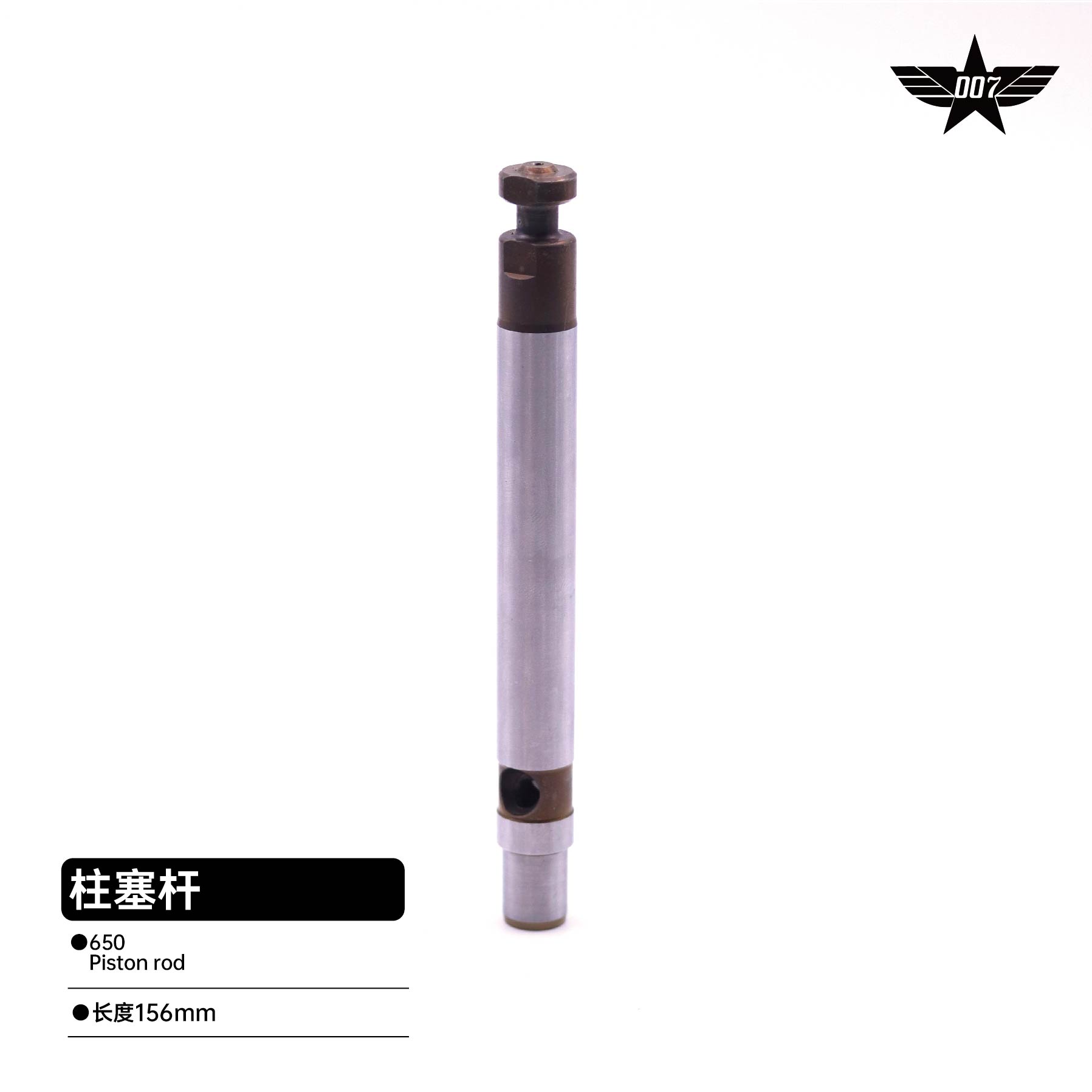 Piston rod