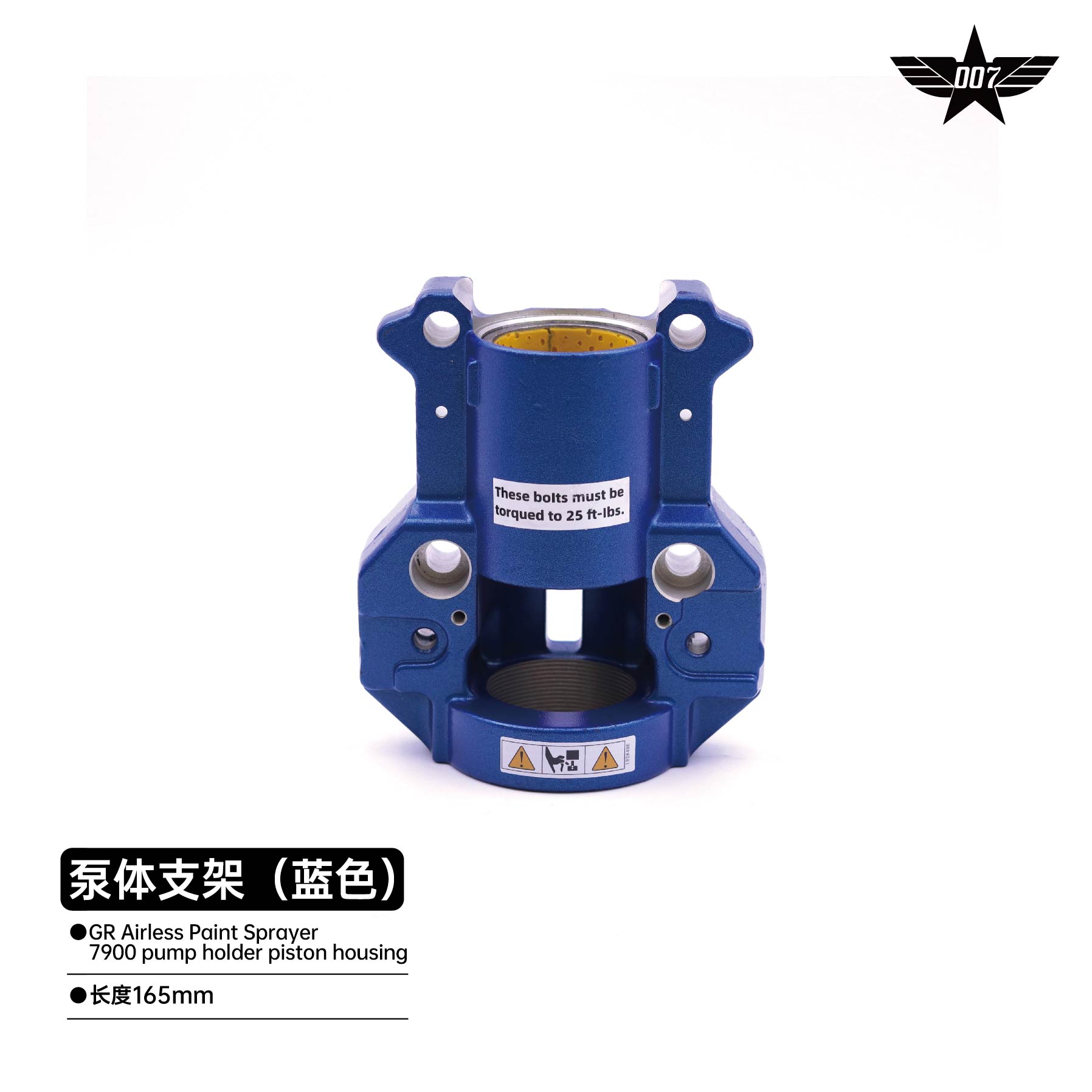 GR Airless Paint Sprayer