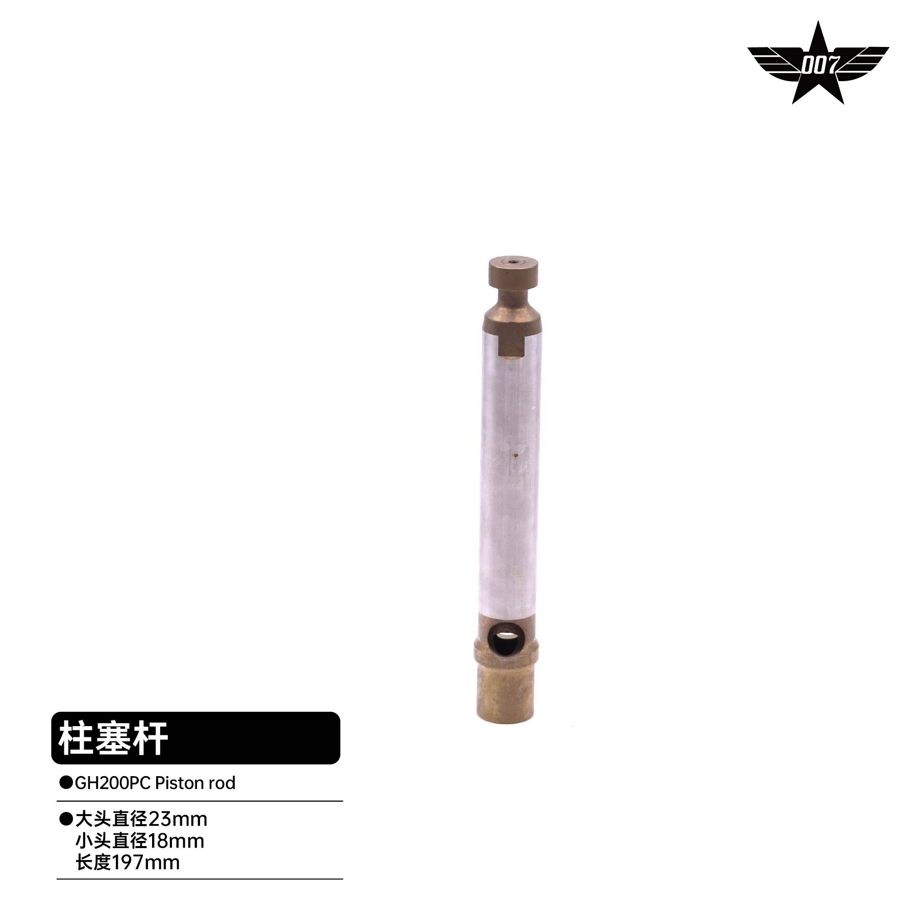 Piston rod