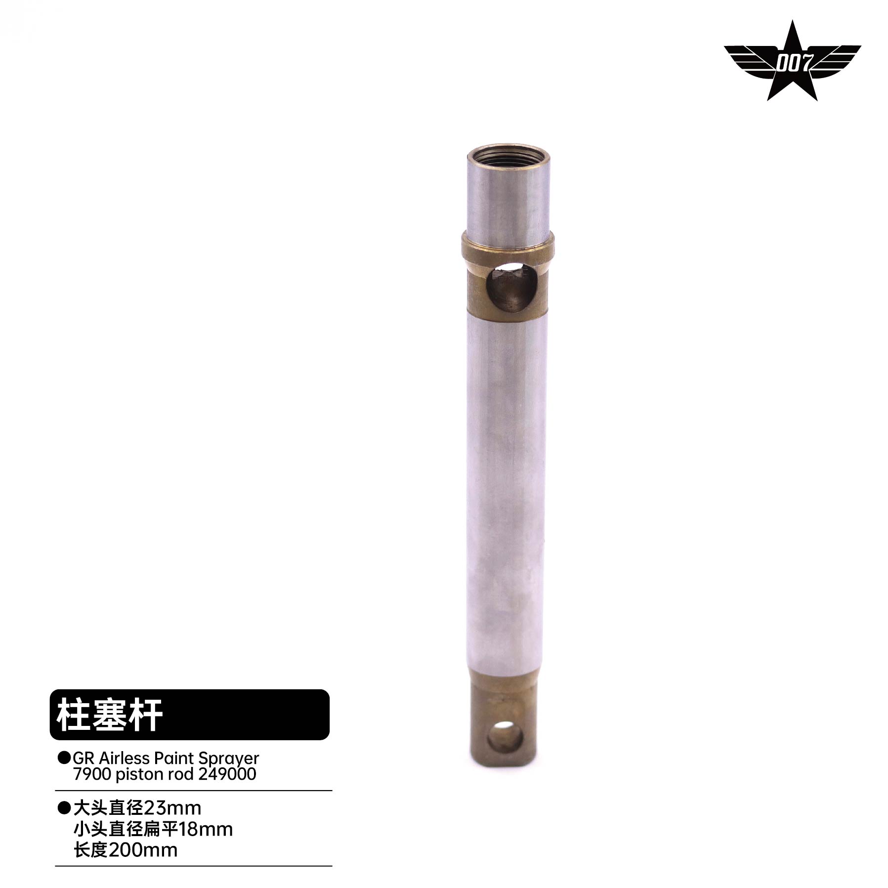 Airless Paint Sprayer