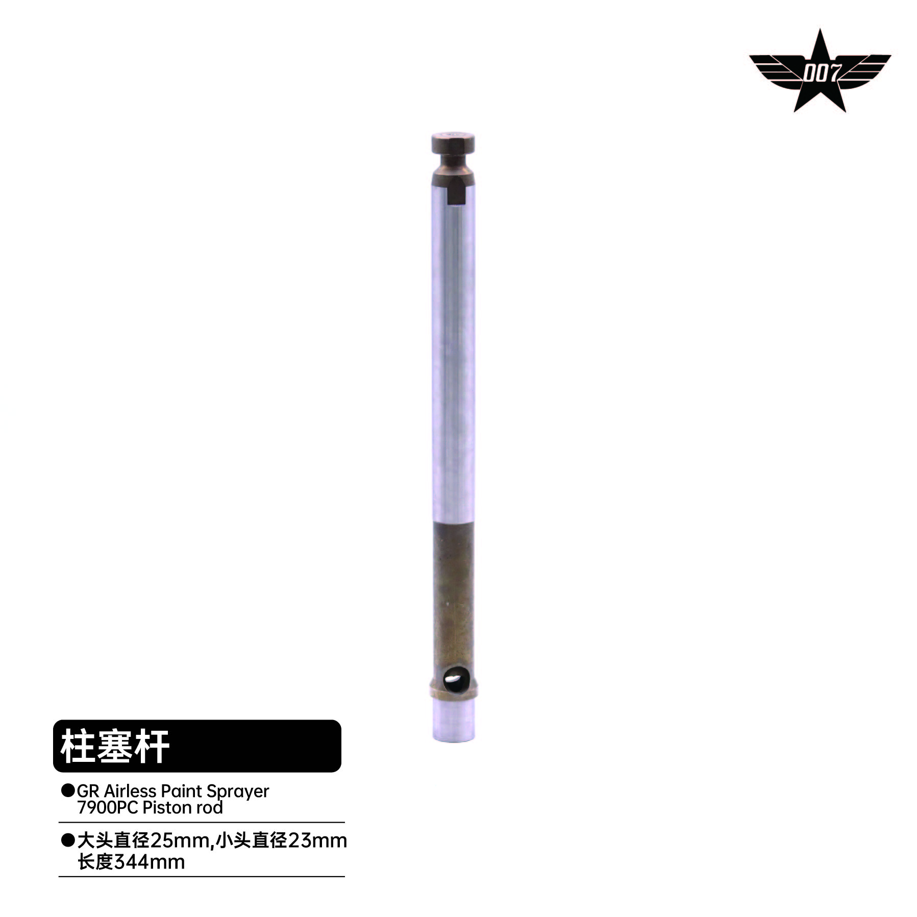 Airless Paint Sprayer Series