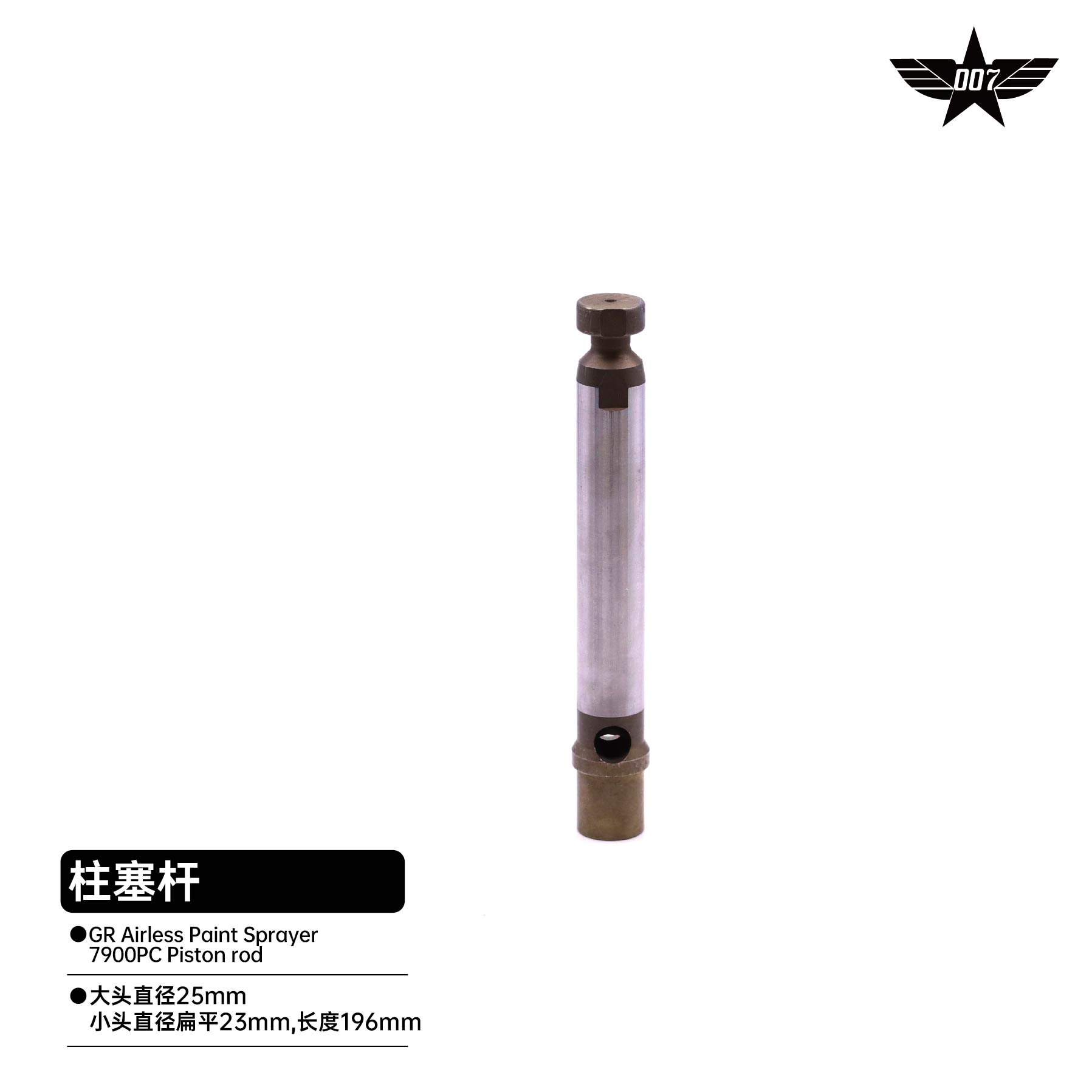 Airless Paint Sprayer