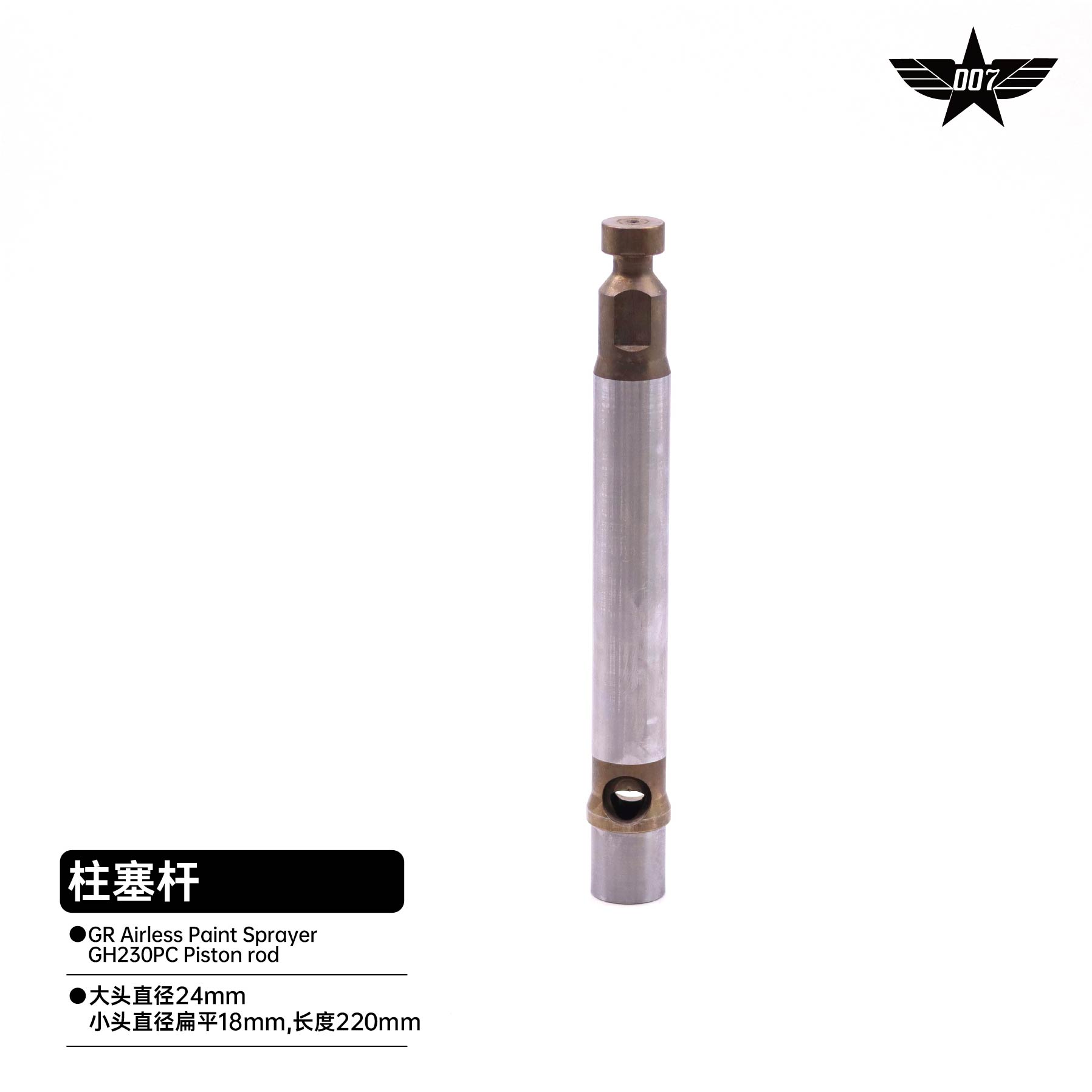 Airless Paint Sprayer