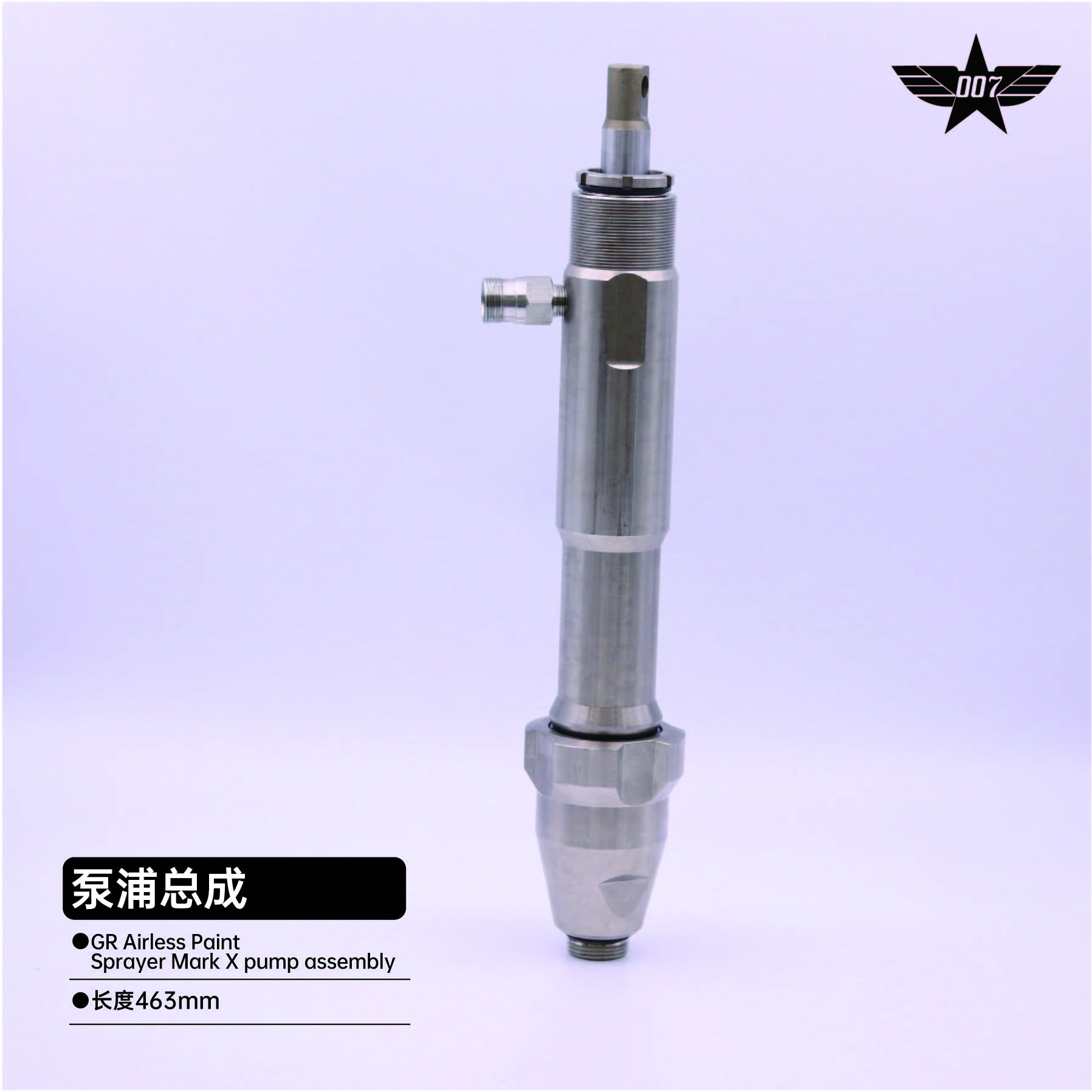 Airless Paint